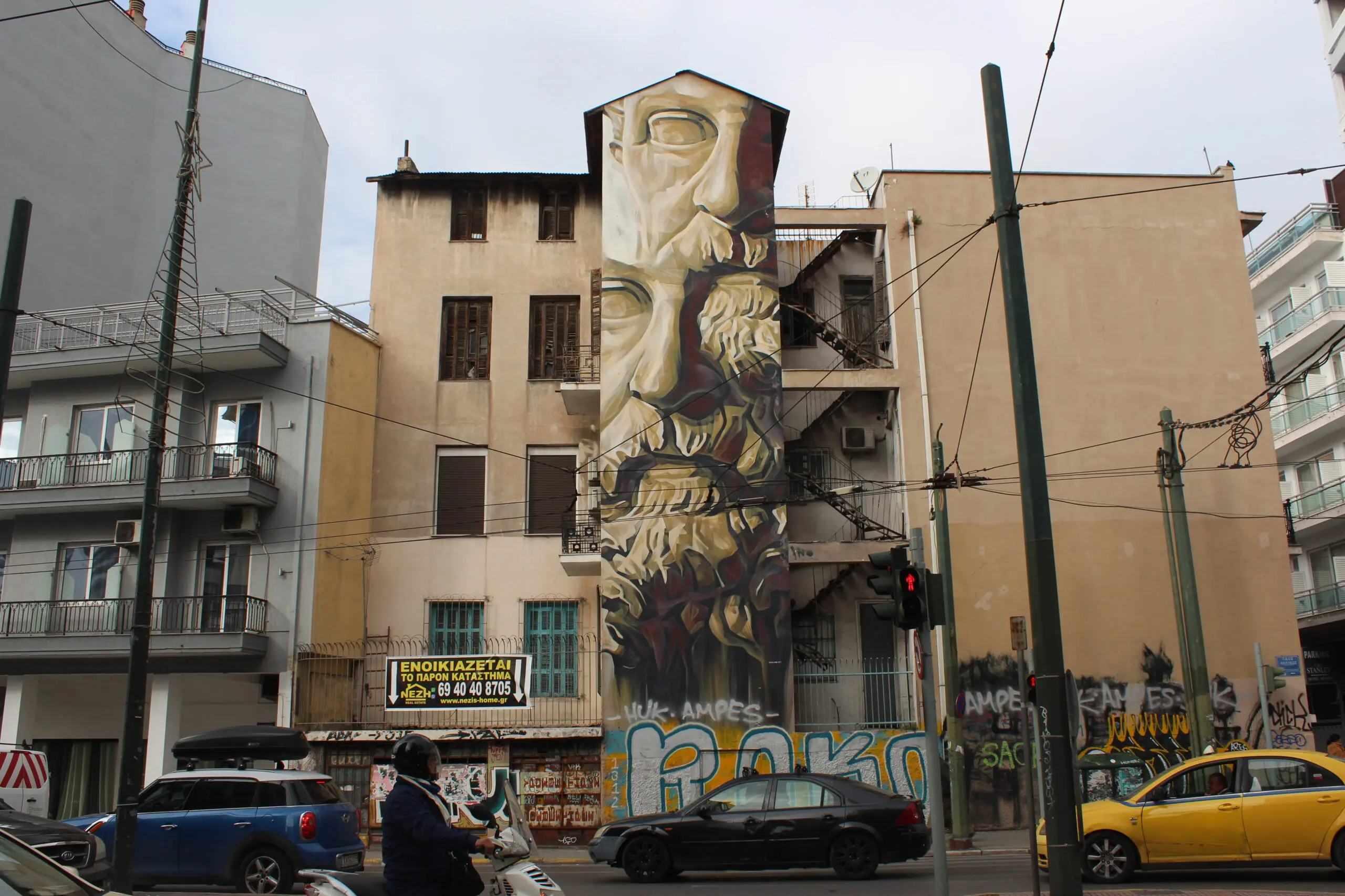 Athens Street Art Walk: Μεταξουργείο | Athens City Festival