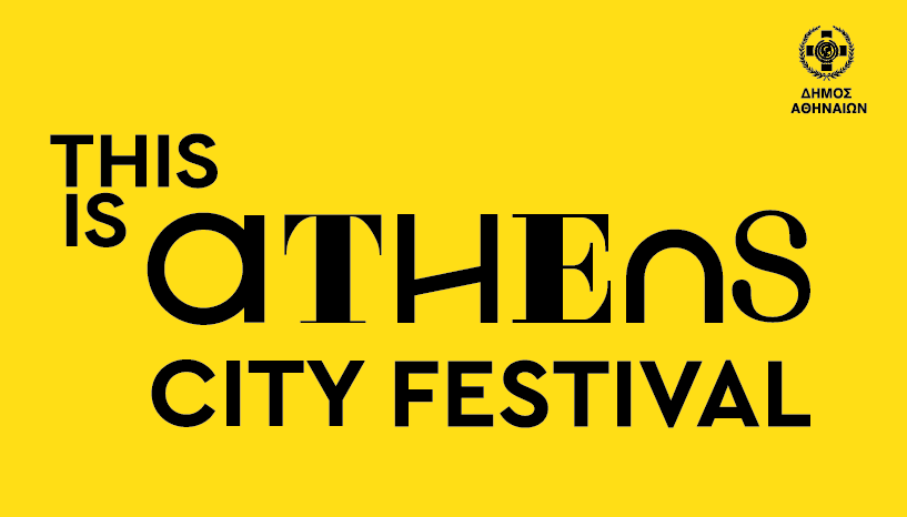 This is Athens - City Festival